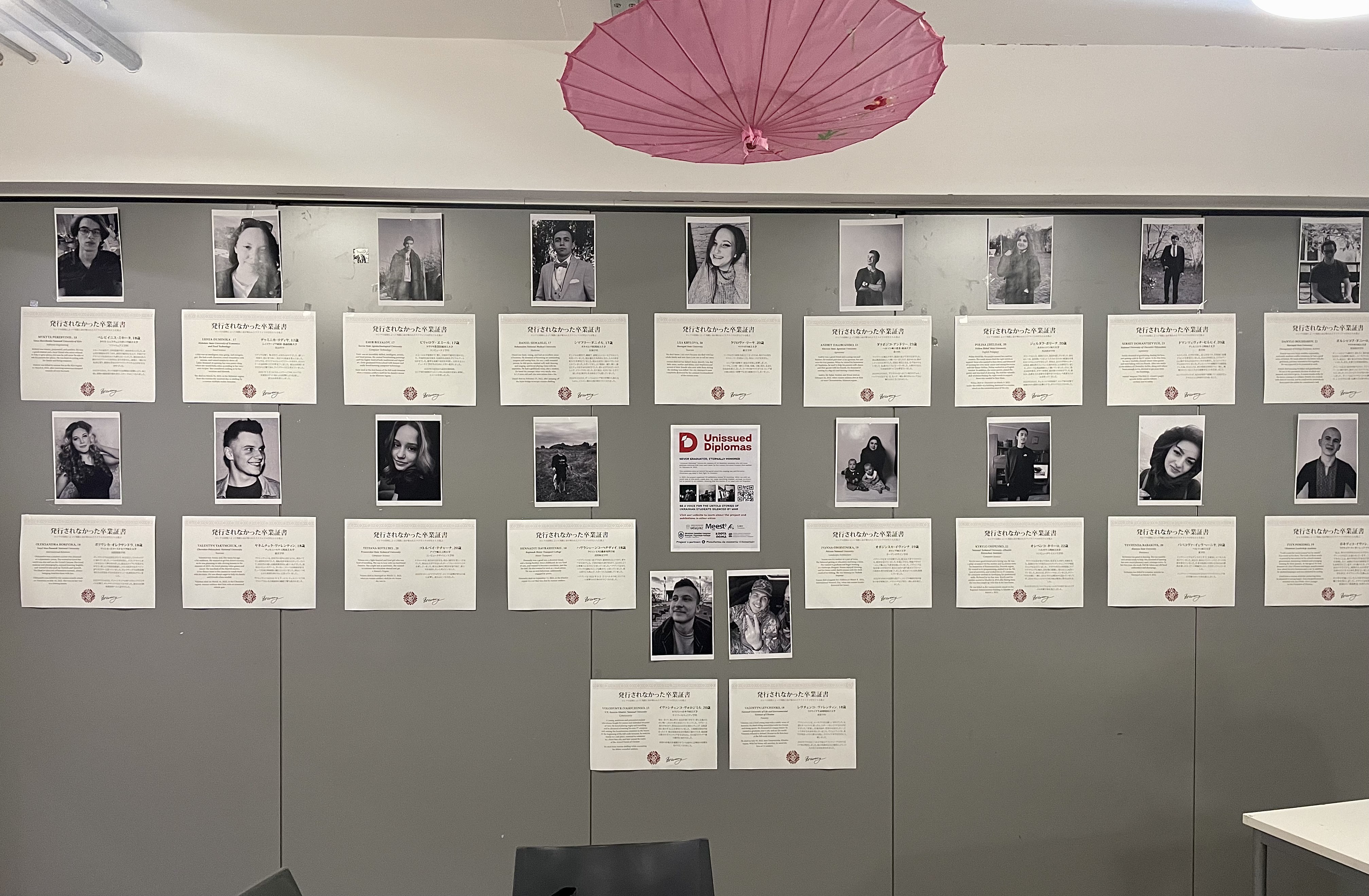 The &lsquo;Unissued Diplomas&rsquo; exhibition hosted at UEA