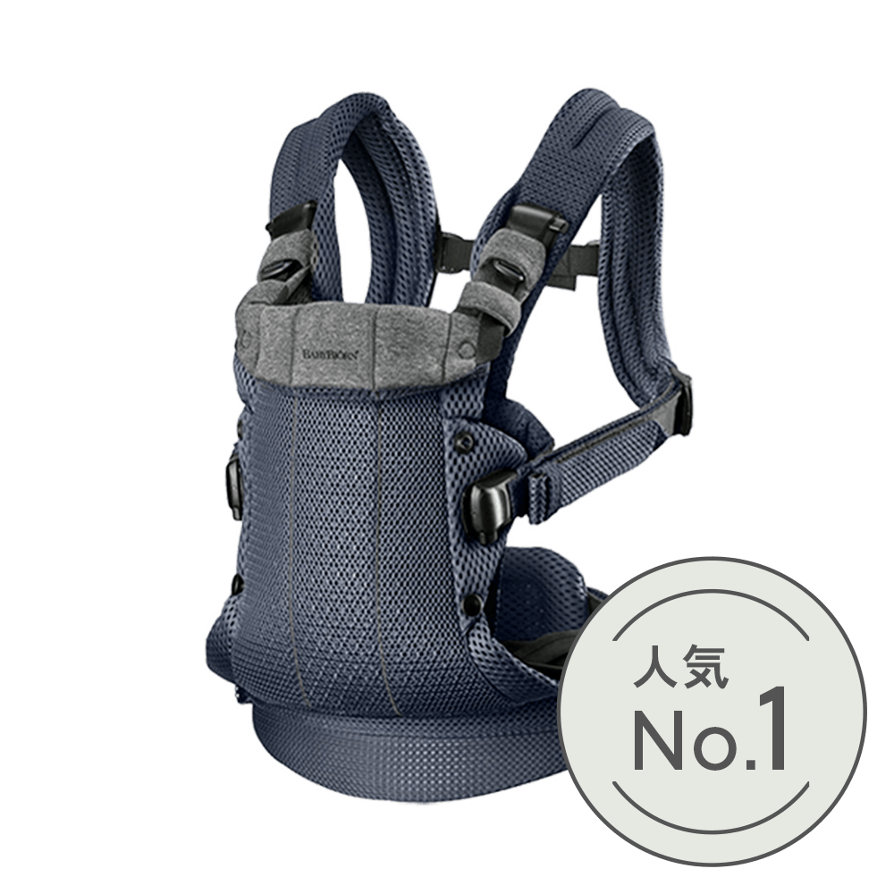 Dark gray baby carrier with adjustable straps and buckles, featuring a circular badge with Japanese text and "No.1" on the side.