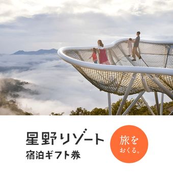 Hoshino Resorts Tomamu