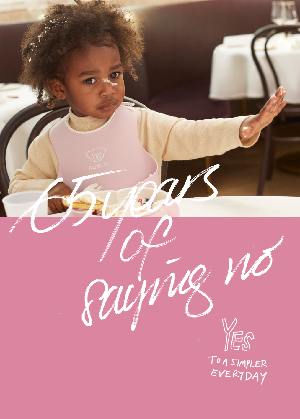 Safe Baby Gear Built on 65 Years Experience | BabyBjörn