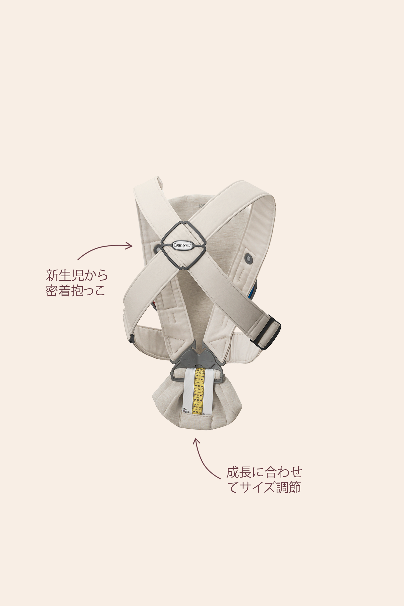 公式】ベビービョルン ベビーキャリア MINI｜新生児から使える抱っこ紐 