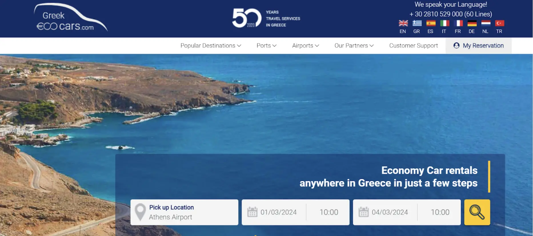 Greek Eco Cars homepage