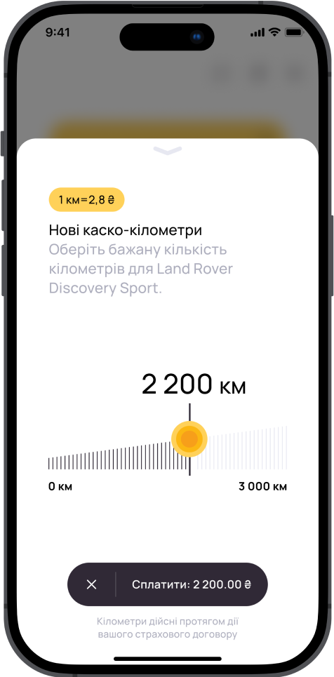 Phone Secondary