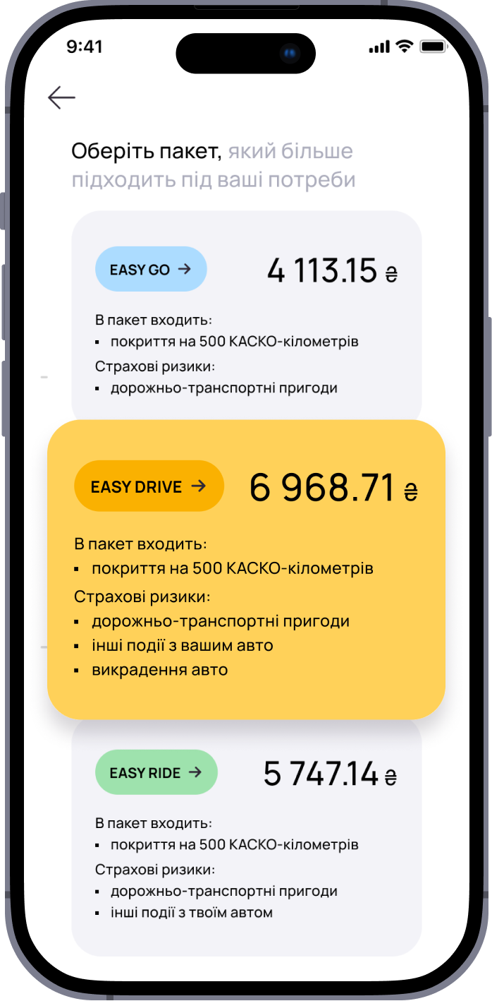 Screen_3