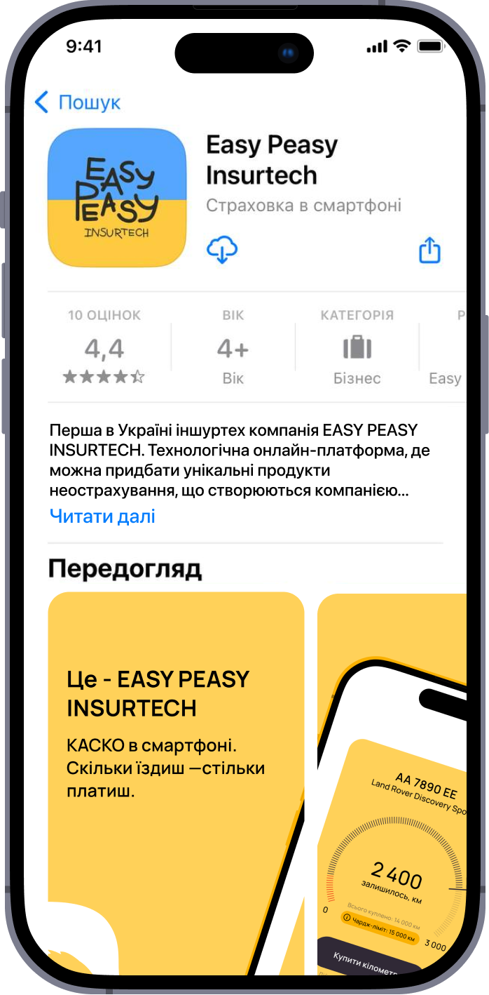 Screen 1