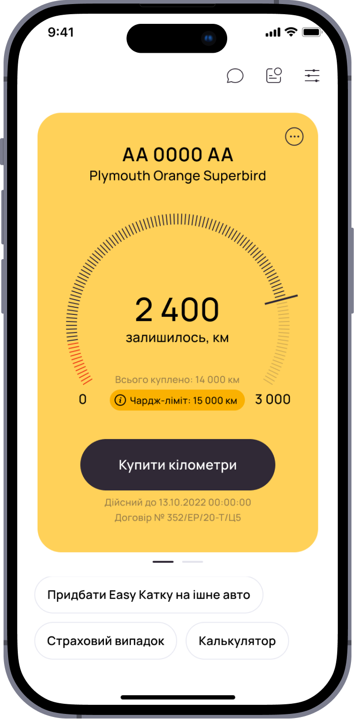 Screen_4