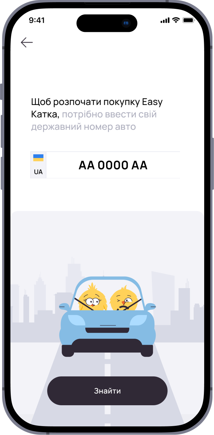 Screen_2