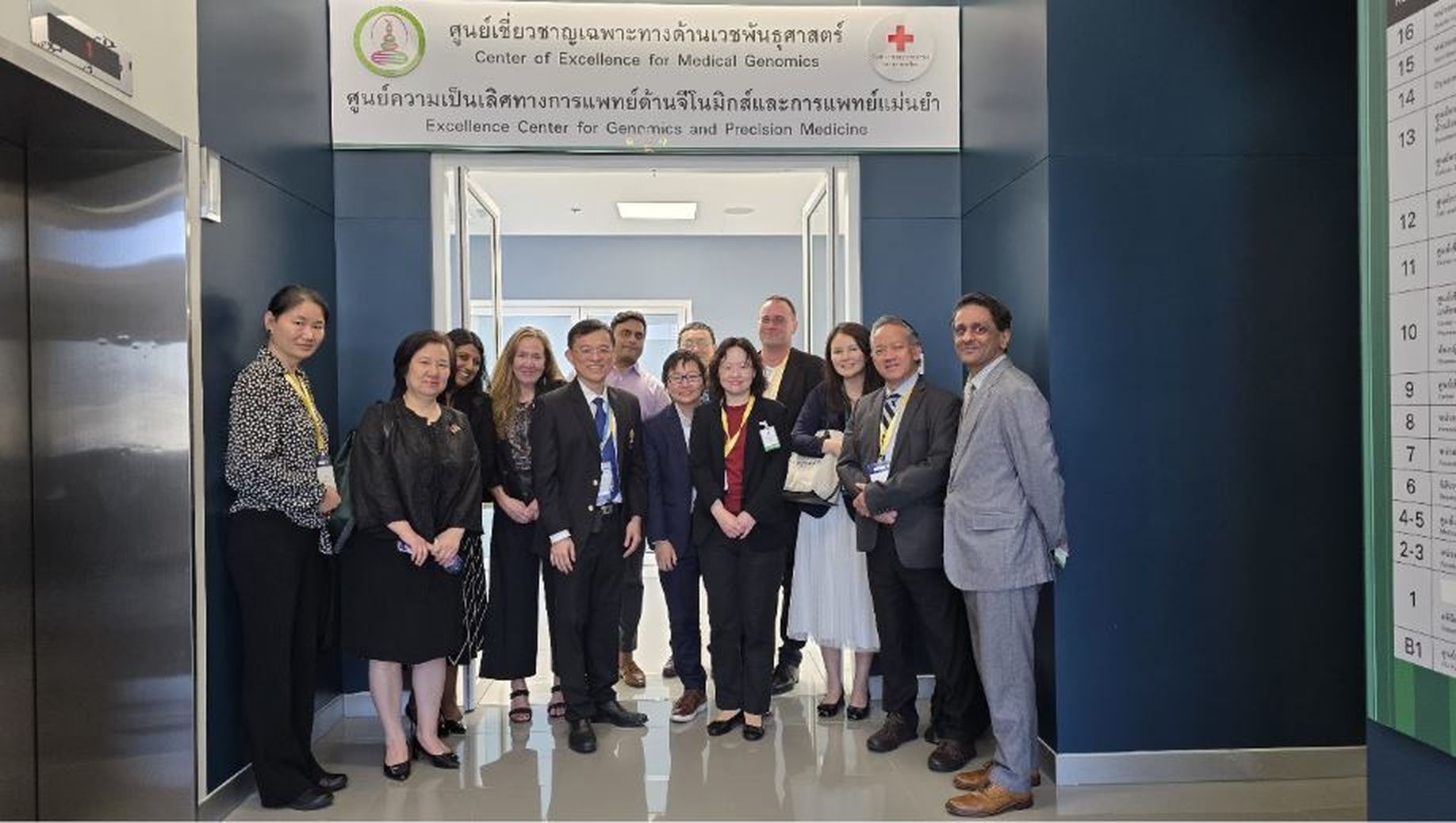 Centre of Excellence for Medical Genomics at Chulalongkorn University