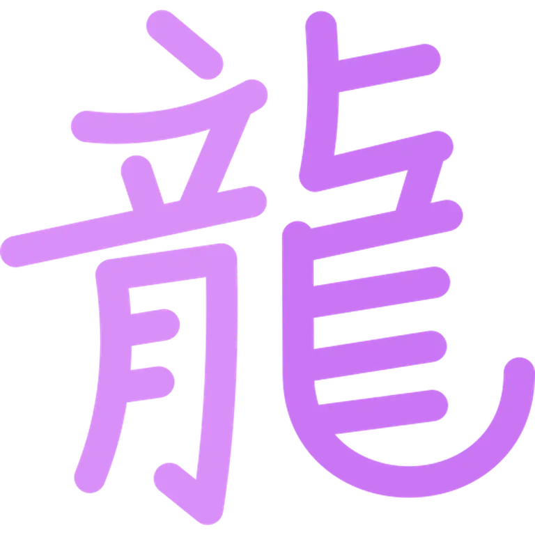 chinese character for dragon