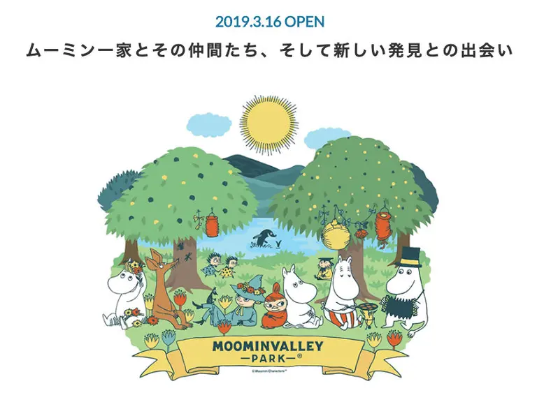 img2019030513542799508800