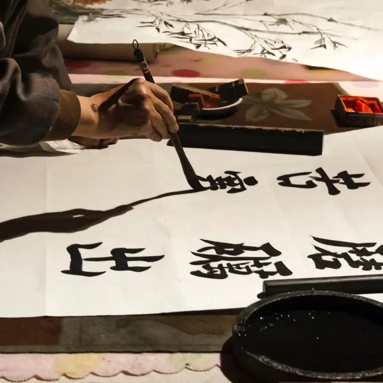 Chinese scroll hand lettering