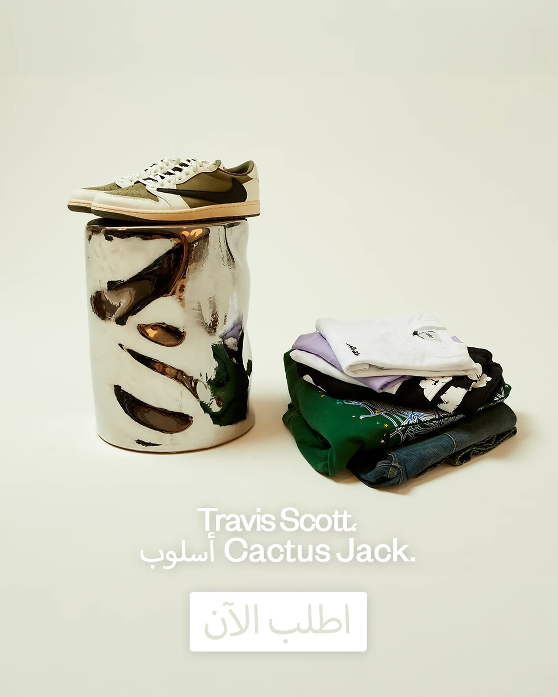 Travis Scott x Jordan Sneakers