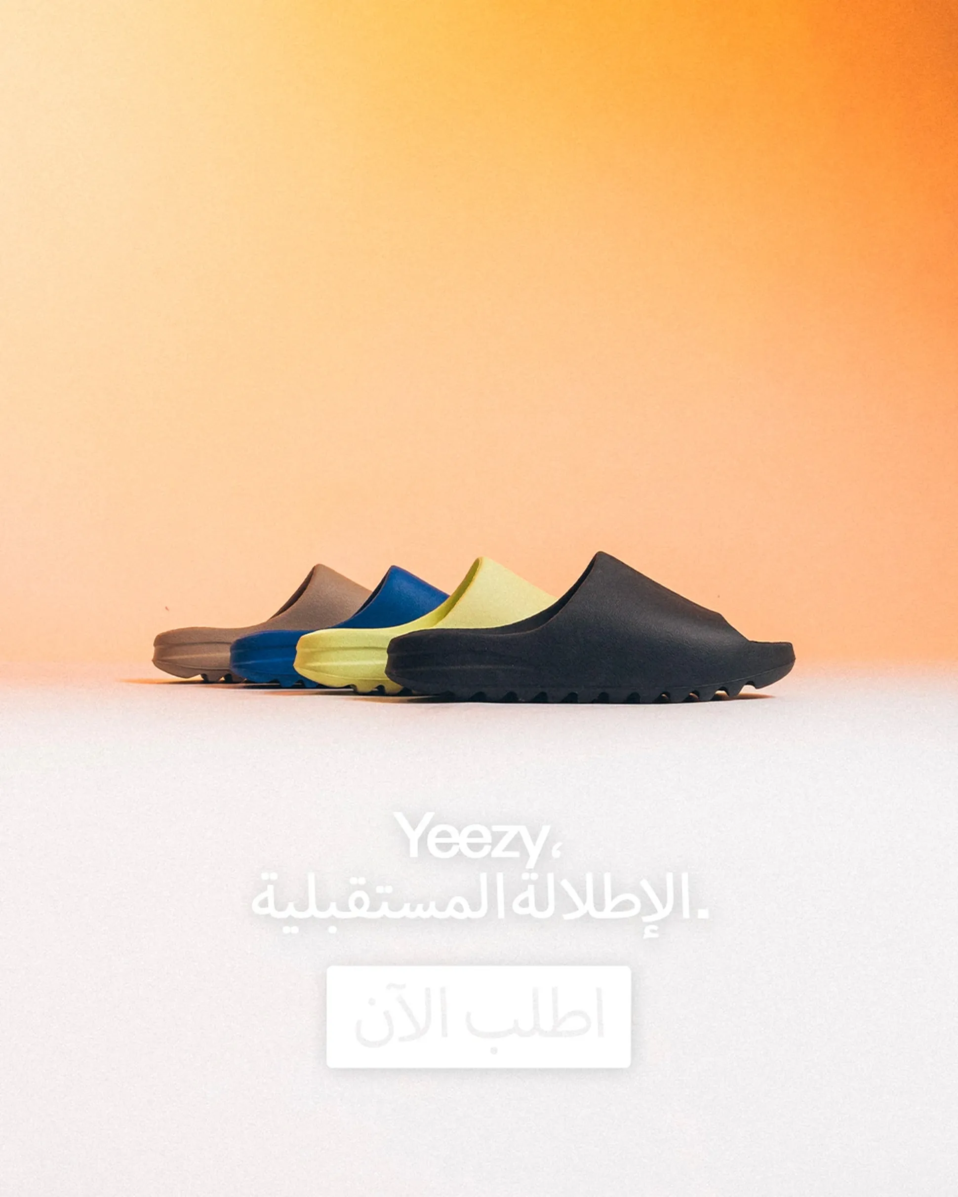 Yeezy Sneakers