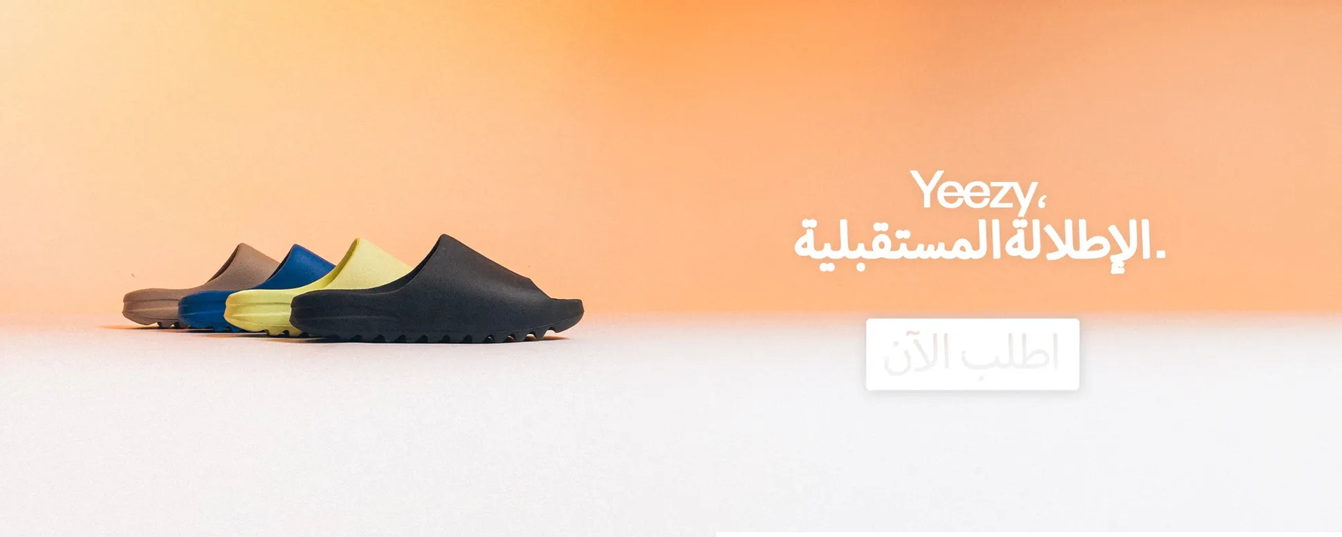 Yeezy Sneakers