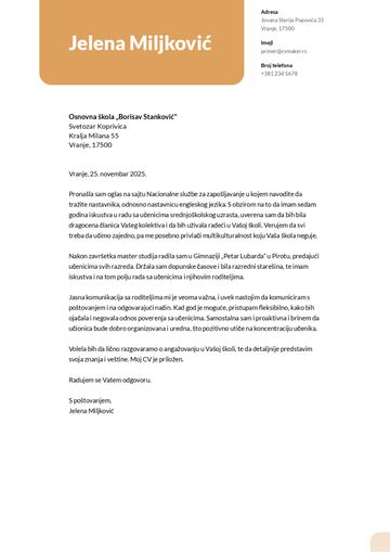 propratno pismo šablon columbia žuto