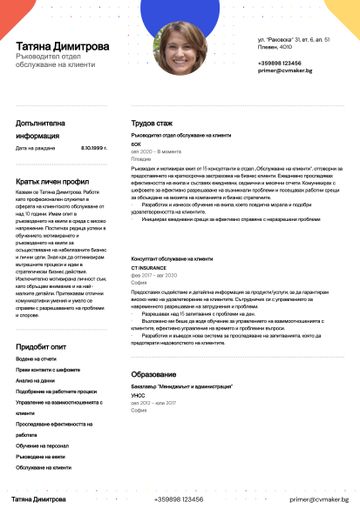 CV шаблон hopkins