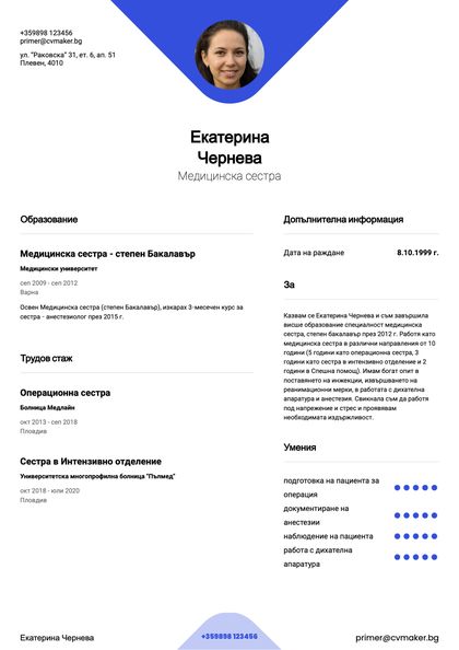 CV шаблон yale