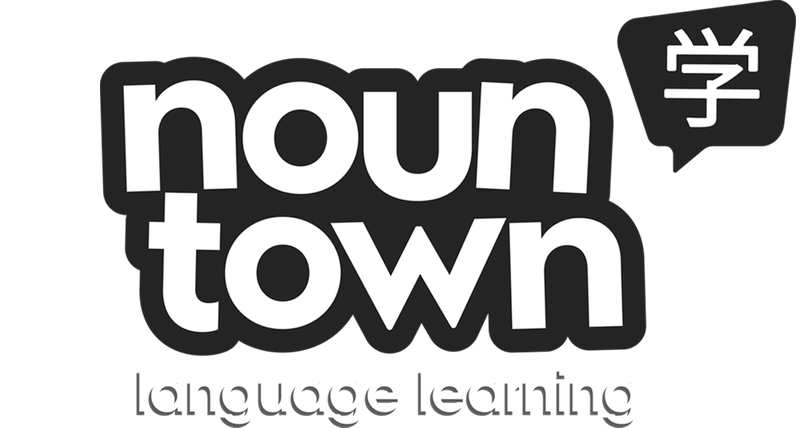 Noun Town Language Learning logo