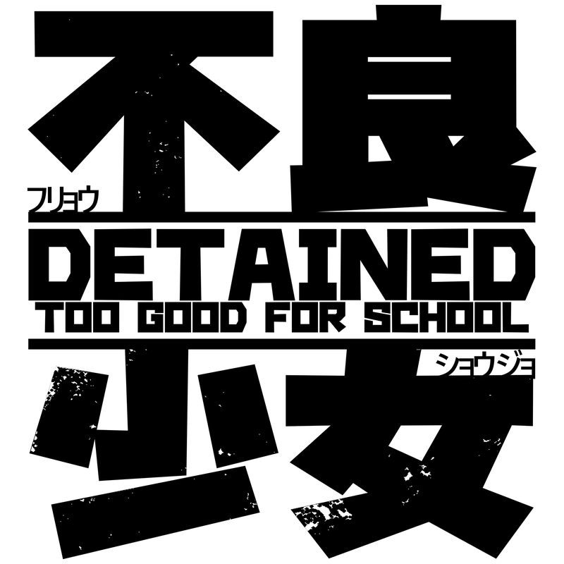 Detained: Too Good for School logo