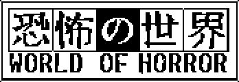 WORLD OF HORROR logo