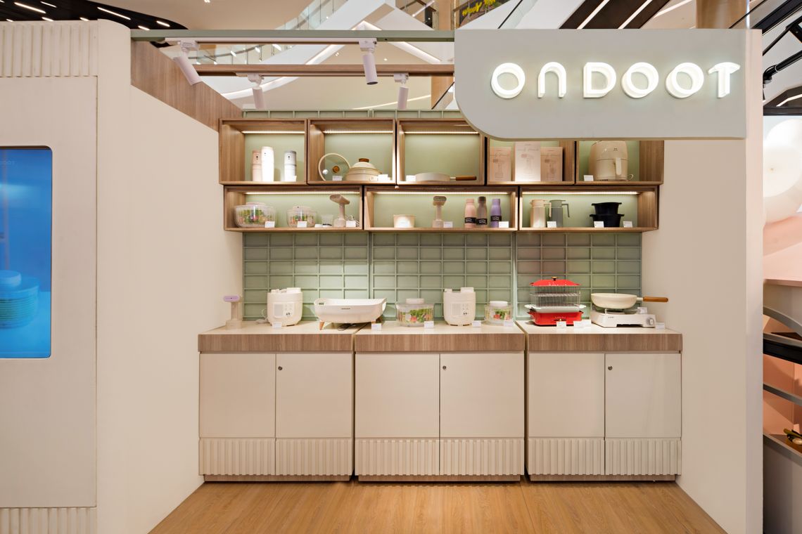 Bababoo Home & Ondoot Bababoo Home & Ondoot