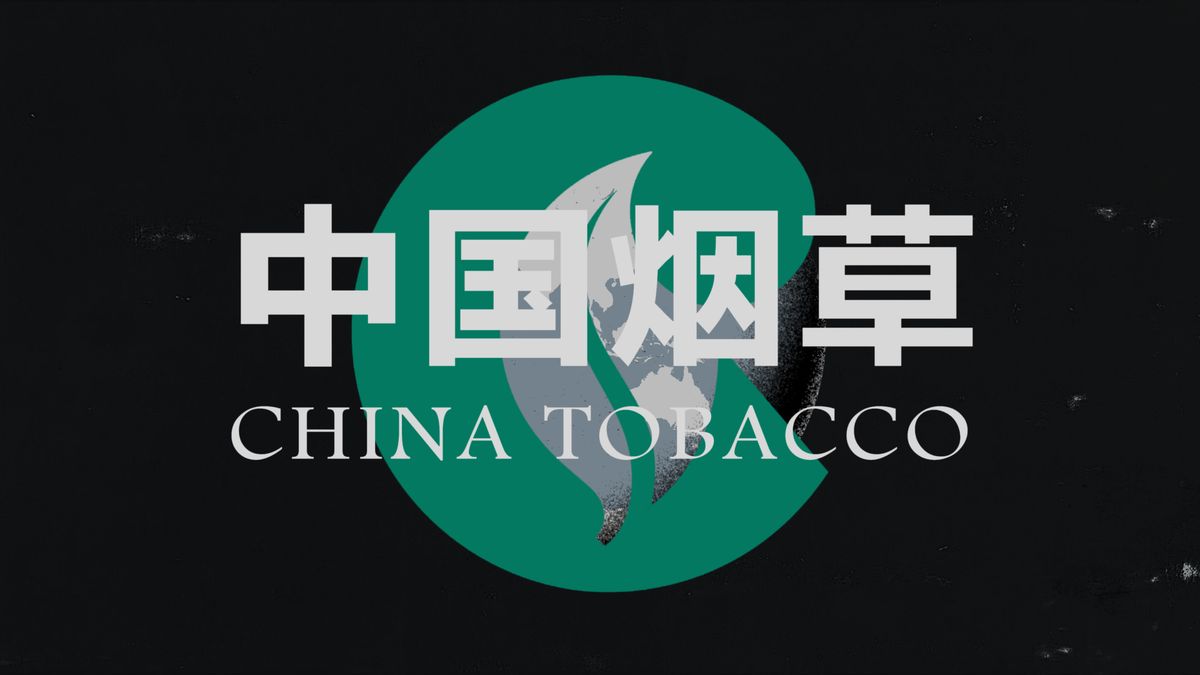 china national tobacco corporation website Video: How a tobacco giant