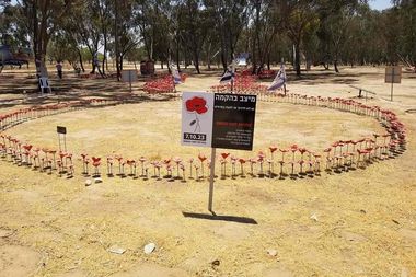 Poppy_flower_memorial_Nova_Music_Festival_commemorating_the_7_October_2023_attacks