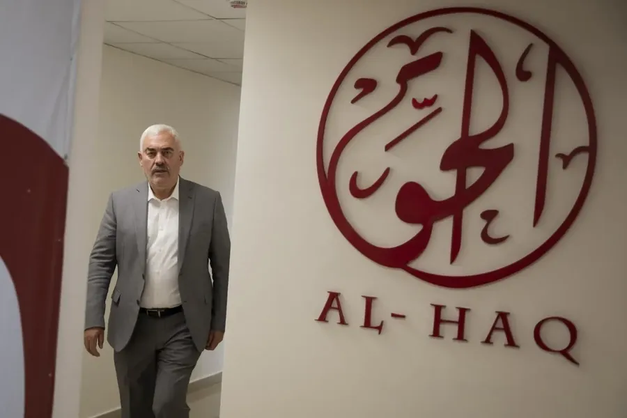 Al Haq