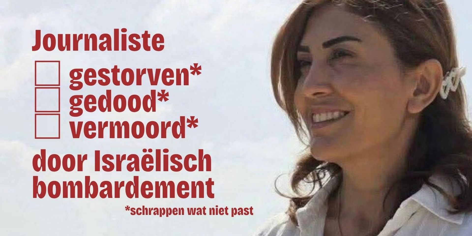Een foto van de vermoorde journaliste Amal Khalil, met een door MO* toegevoegde, fictieve krantenkop: "Journaliste gestorven/gedood/vermoord door Israëlisch bombardement".