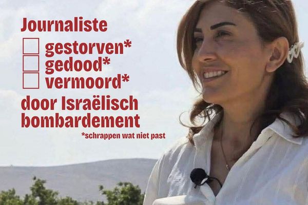 Een foto van de vermoorde journaliste Amal Khalil, met een door MO* toegevoegde, fictieve krantenkop: "Journaliste gestorven/gedood/vermoord door Israëlisch bombardement".