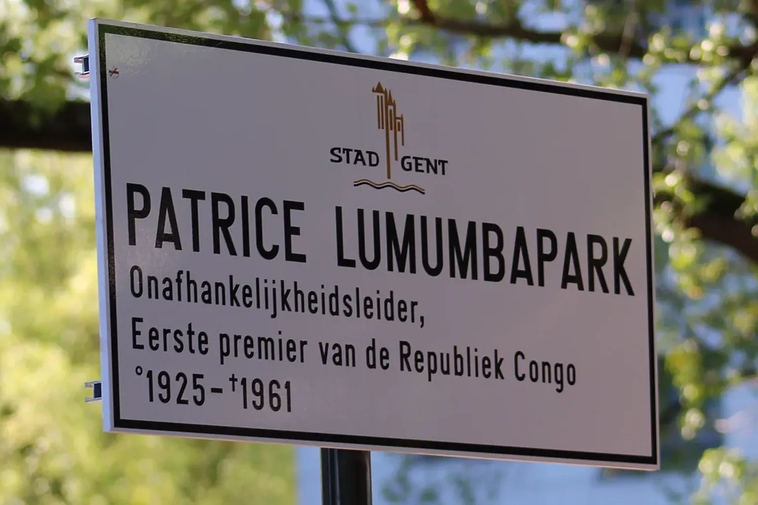 een naambordje in Gent: "Patrice Lumumbapark"