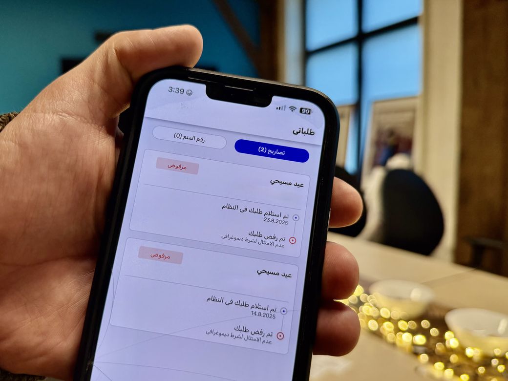 iemand toont de weigering van vergunningen