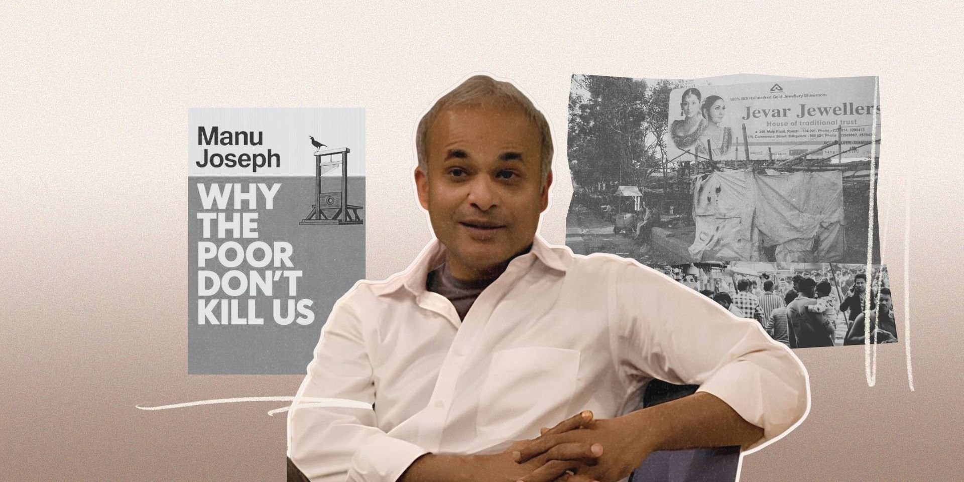 Manu Joseph