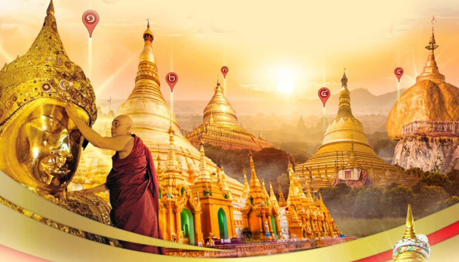 ห้าบูชาสถานพม่า