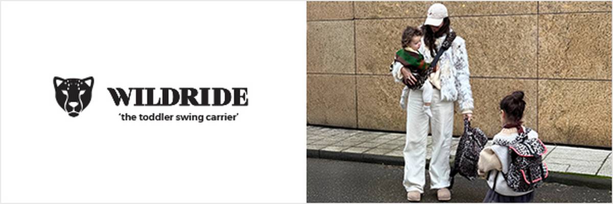 Eine Frau ist mit zwei kleinen Kindern unterwegs. Auf der linken Seite ist das Wildride Logo