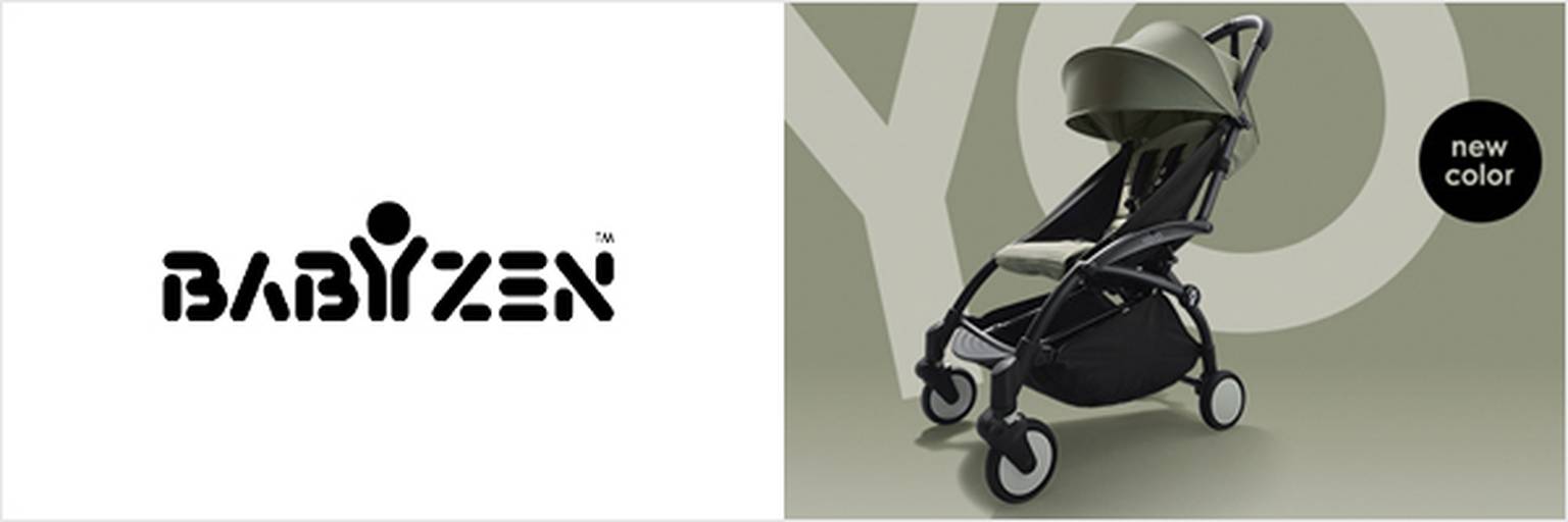 Stokke Babyzen