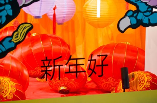 Lunar New Year QSM Display