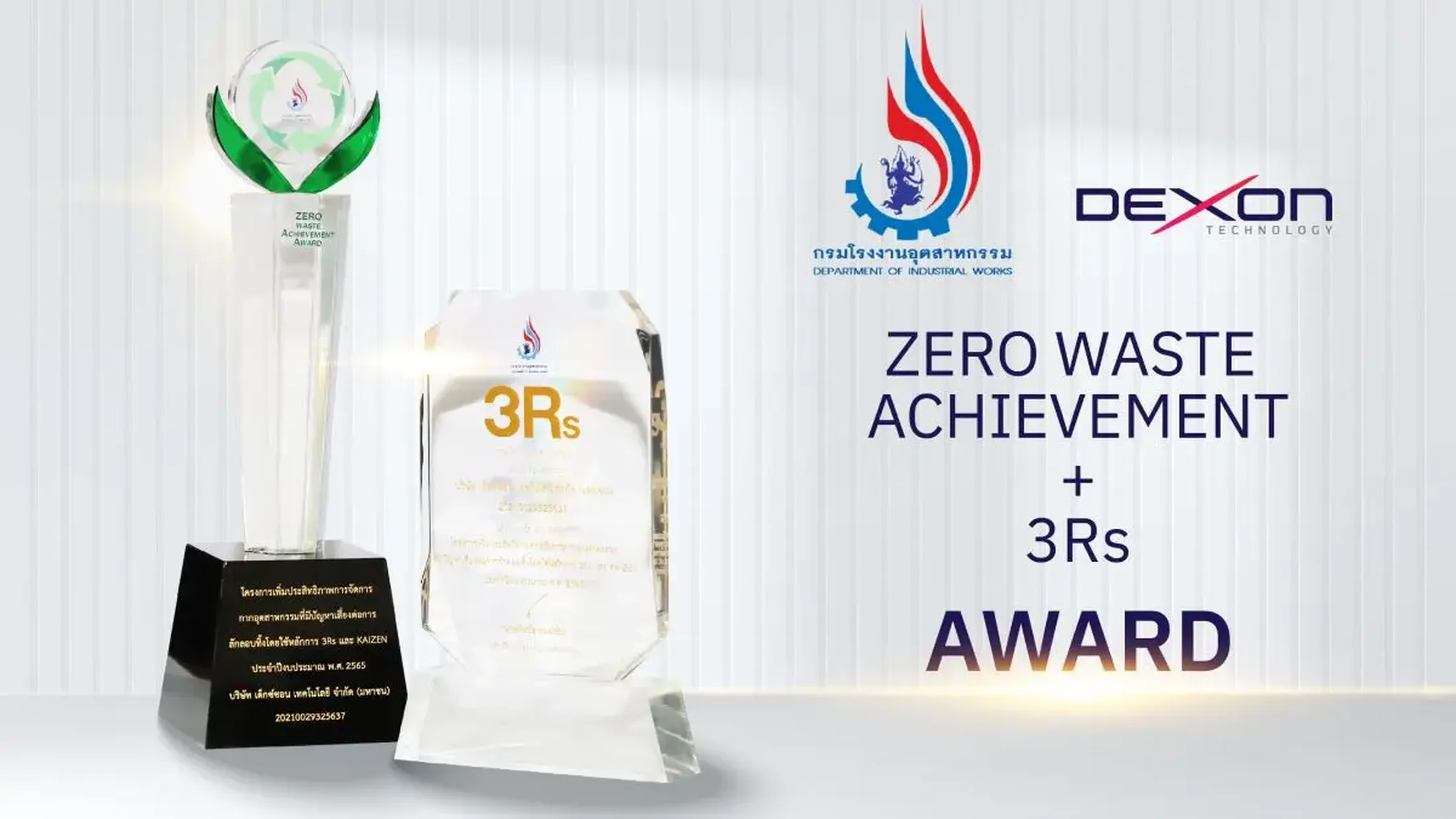 Zero Waste Achievement and 3Rs Award