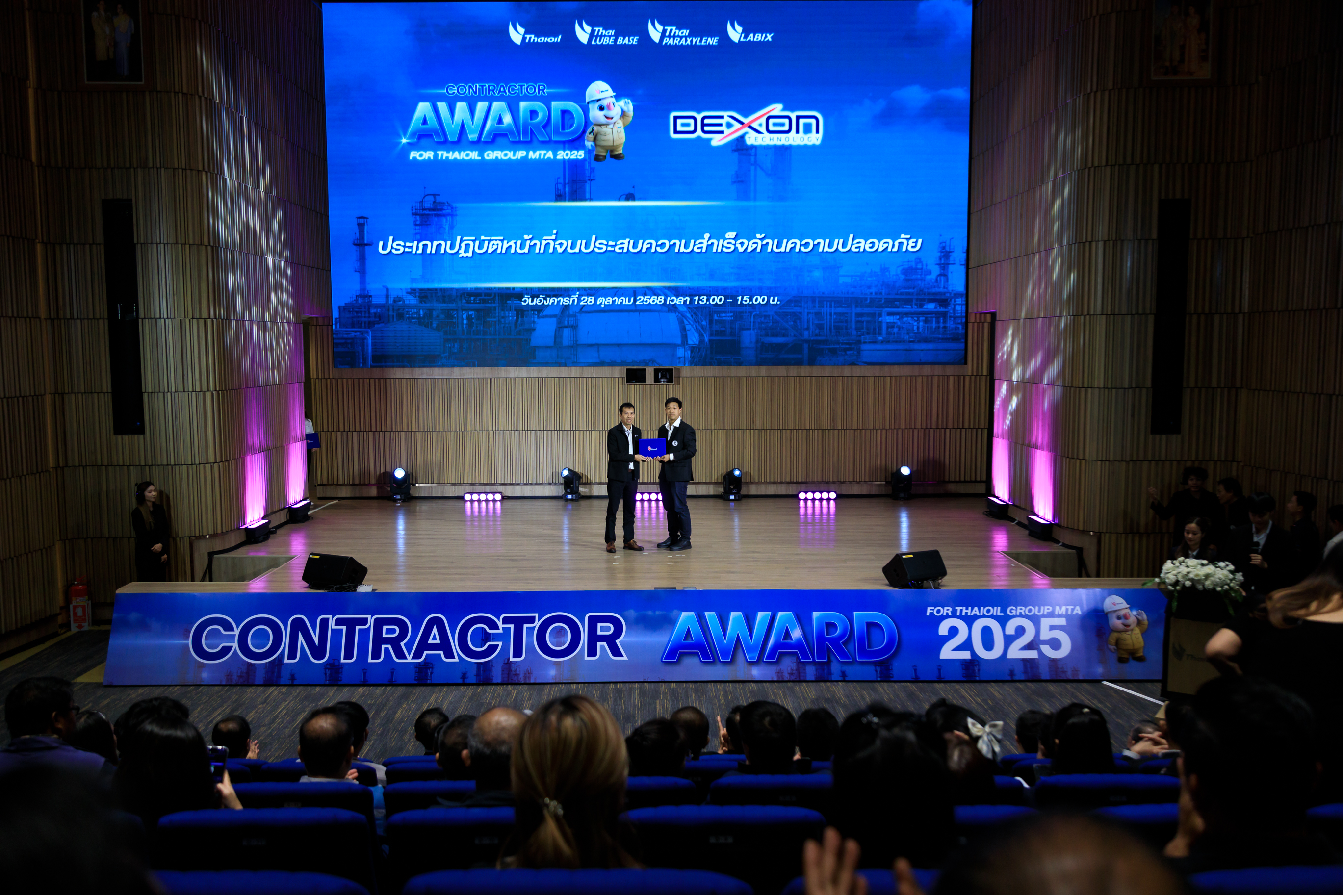 DEXON ได้รับประกาศเกียรติคุณจากไทยออยล์ ยกย่องความร่วมมือด้านความปลอดภัย ในการปฏิบัติงาน Tube Inspection และการตรวจสอบท่อส่ง