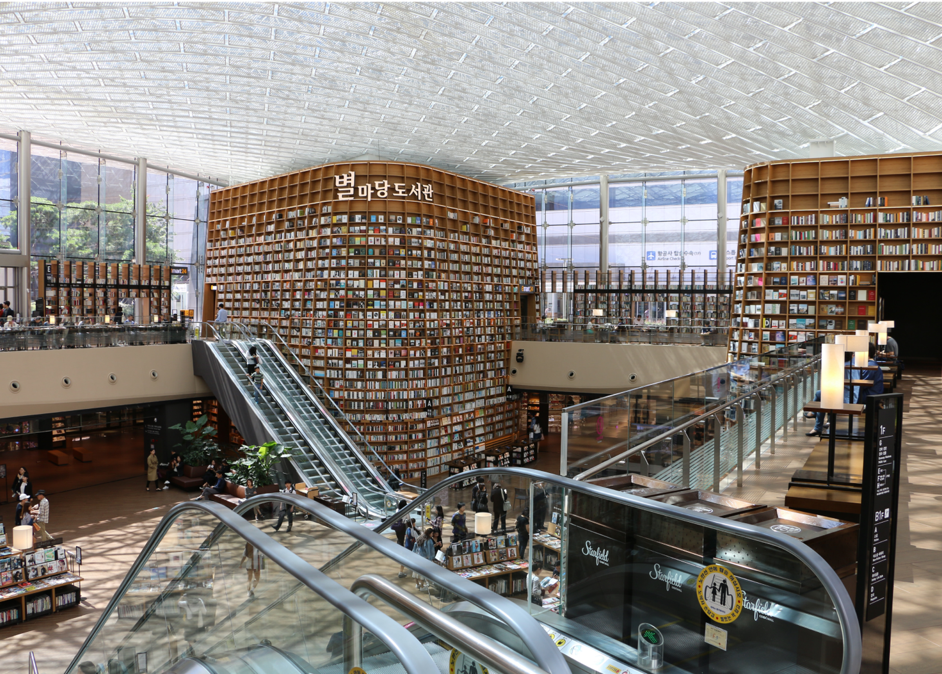 Starfield Library In Gangnam