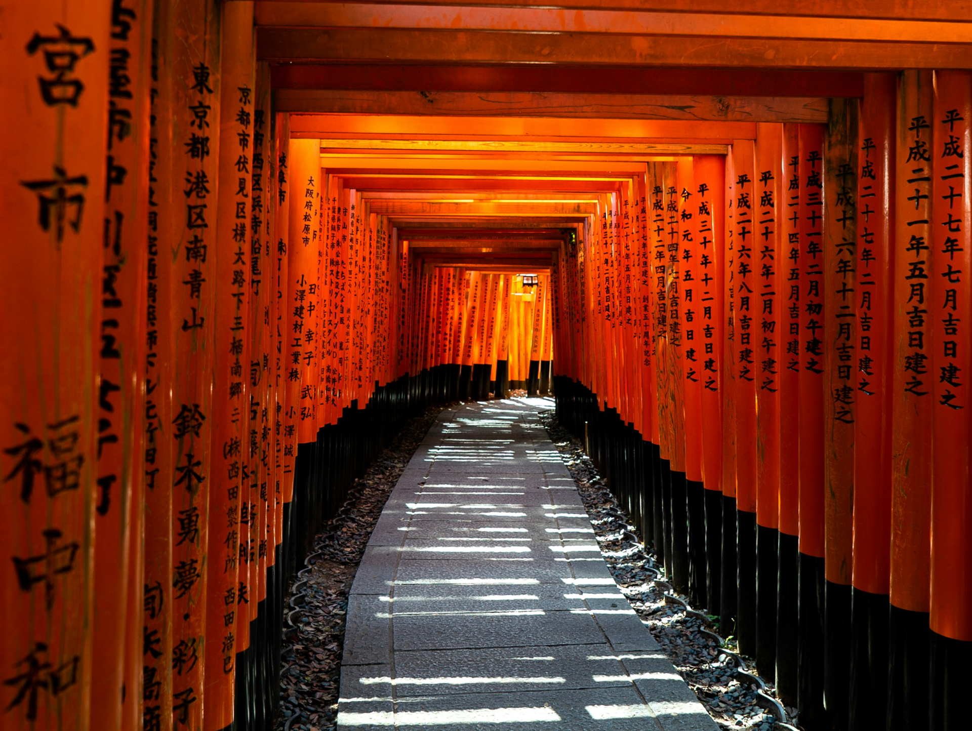 Sanctuaire Fushimi Inari-Taisha à Kyoto