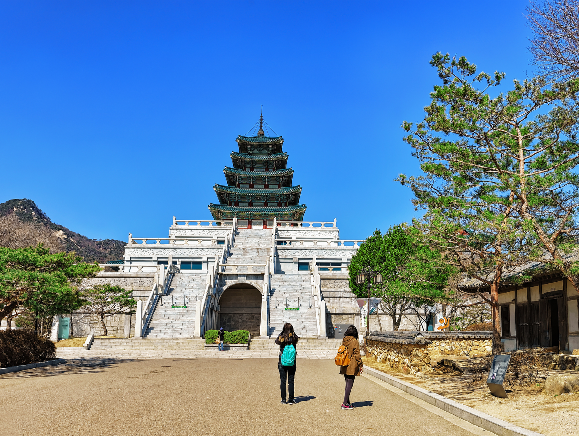 National Folk Museum