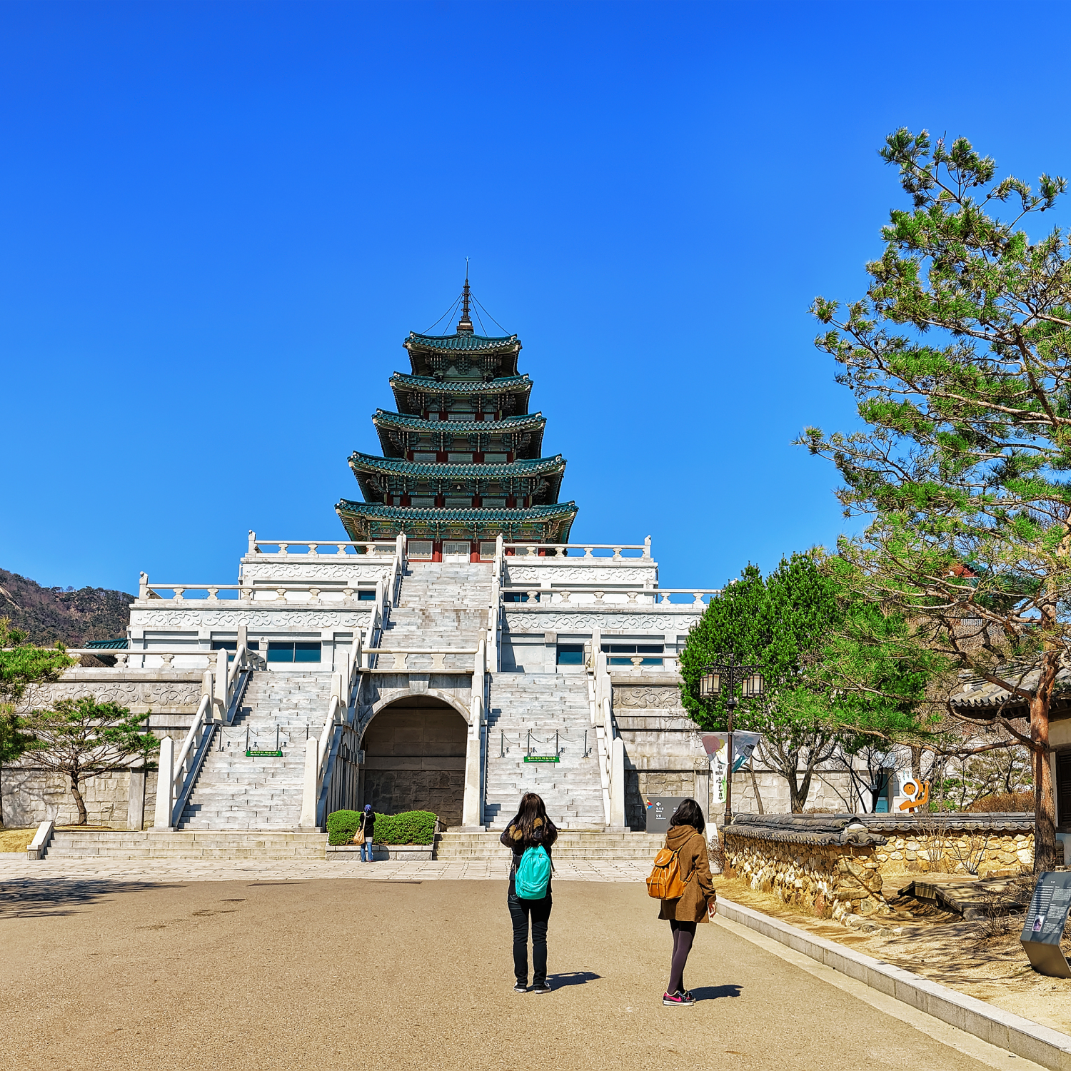 National Folk Museum