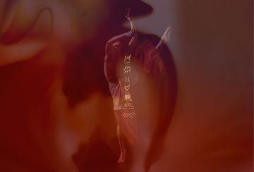 A dancer gracefully extends a leg within a warm, abstract background, adorned with mystical symbols in the center.