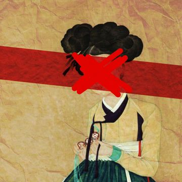 An image of a cartoon with no eyes in traditional Korean clothing.