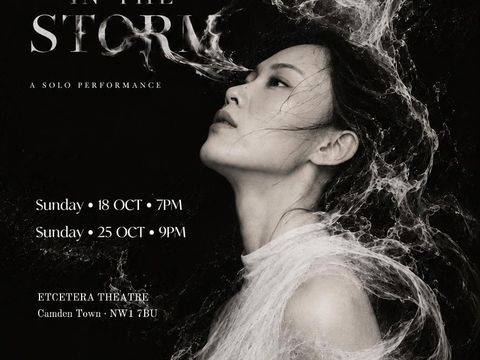 Black-and-white theatre poster featuring a portrait surrounded by swirling smoke-like effects and event details.