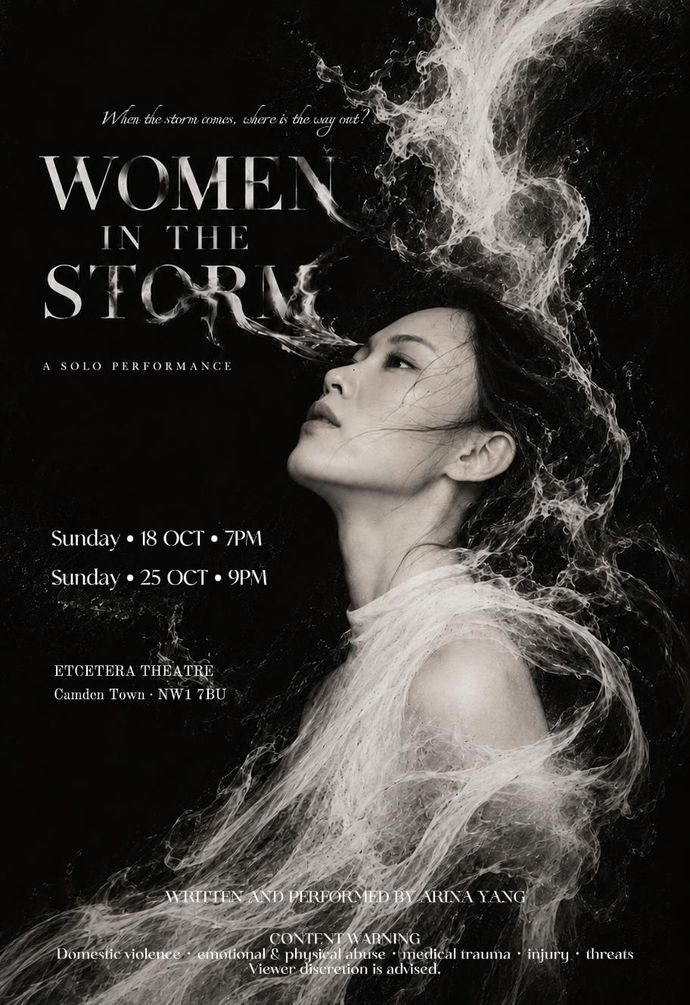 Black-and-white theatre poster featuring a portrait surrounded by swirling smoke-like effects and event details.