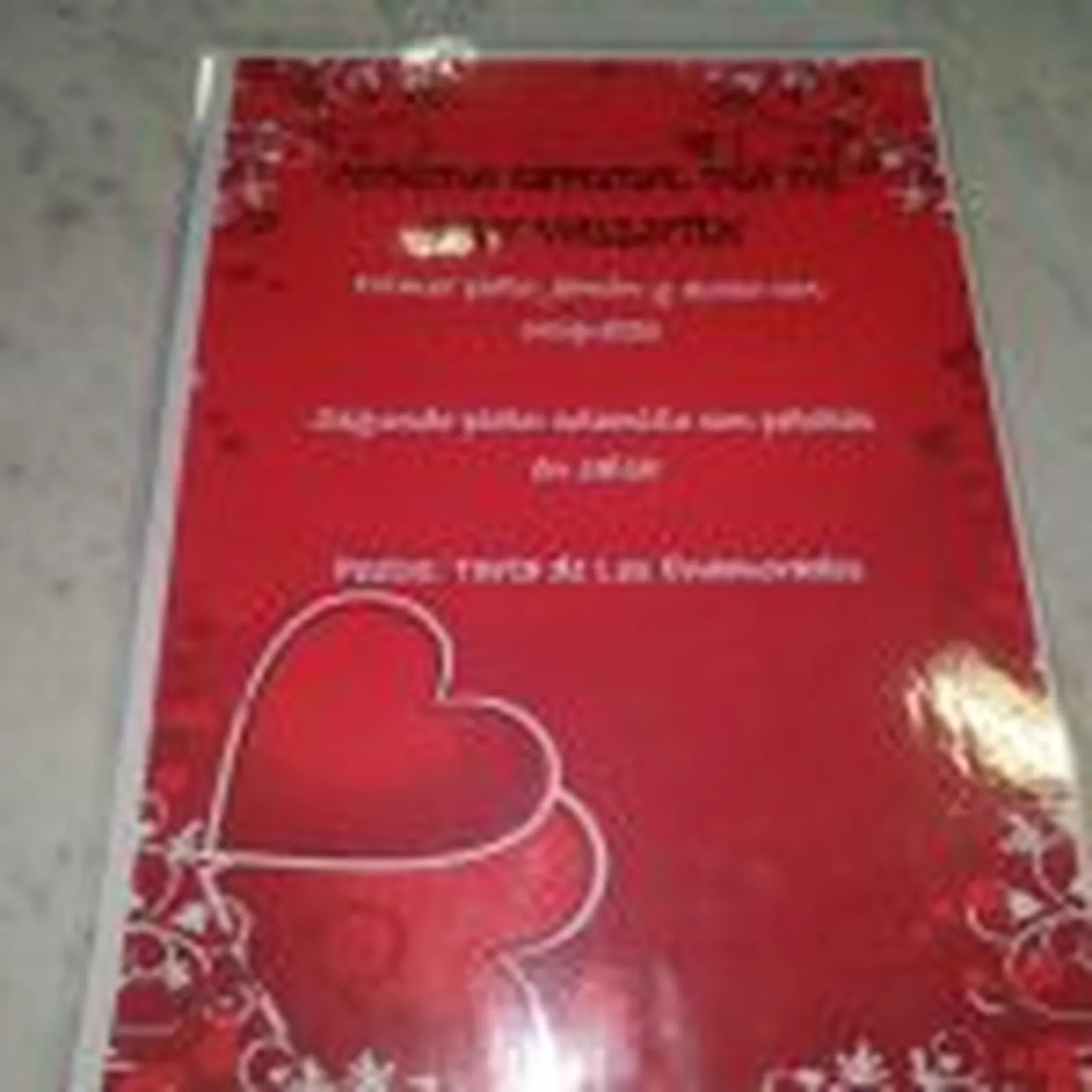 Menu-enamorados-150x150.jpg