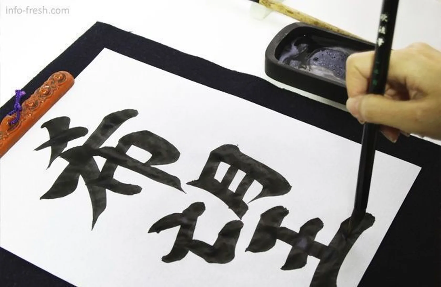 caligrafía-japonesa.jpg