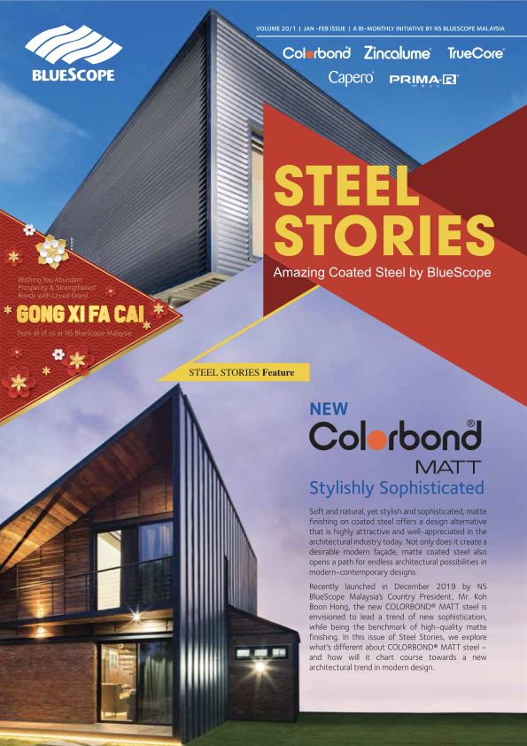 my-newsletter-steel_stories_january_2020.png